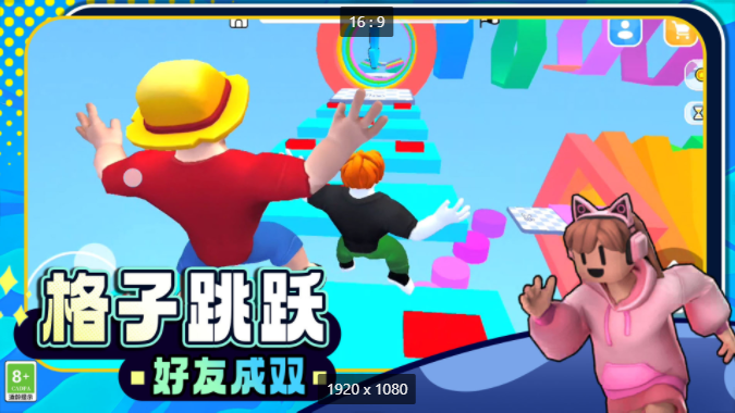 趣味冲丫3D