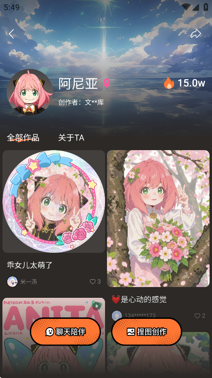 橙篇