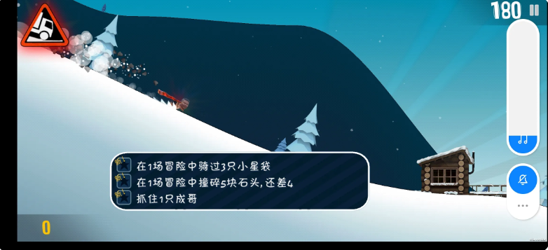 良子大冒险(UP自制)
