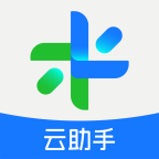 全来店云助手
