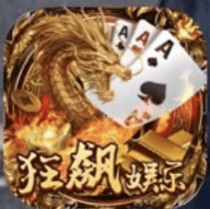 狂飙娱乐正式版