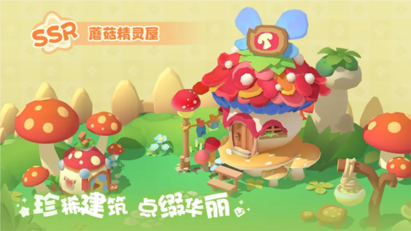 珍珠海大冒险