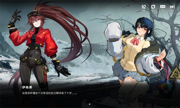 超界迷音