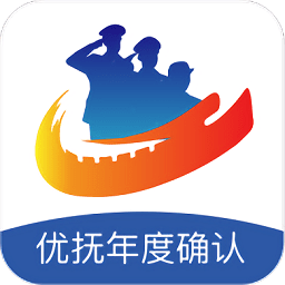 年度确认