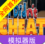考试模拟器