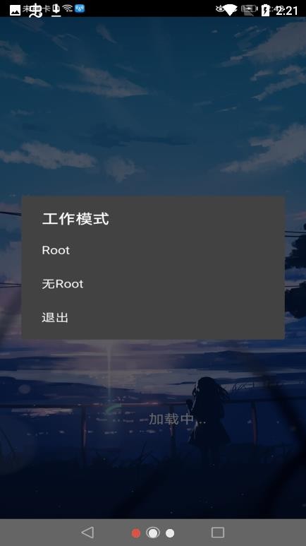 花开光遇脚本