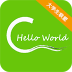 C语言