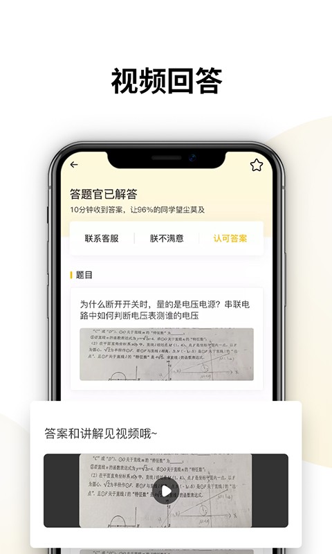 古筝调音器app