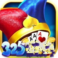 新版325苹果官网游戏平台