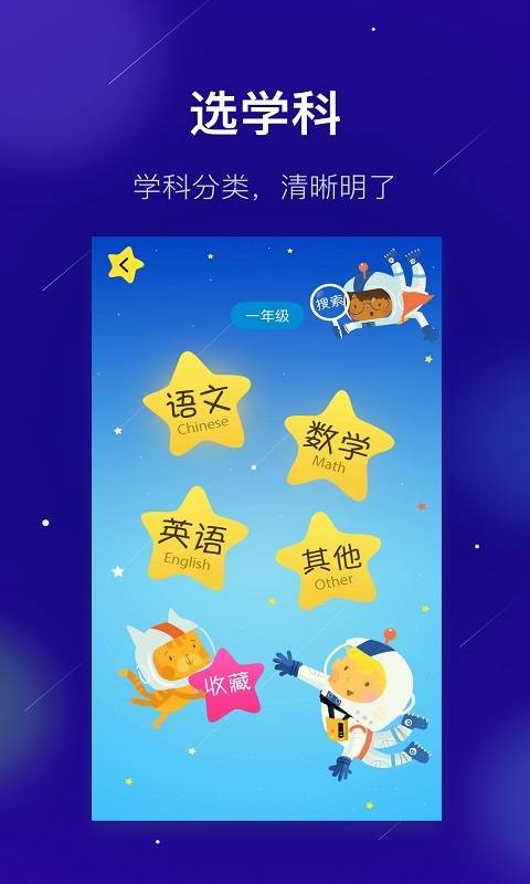 敏学课堂app官方版