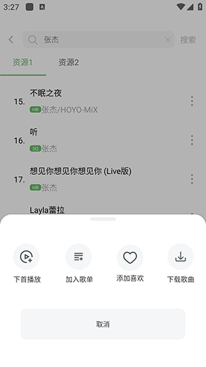 音悦音乐