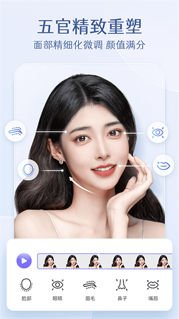 PrettyUp视频美化瘦身软件
