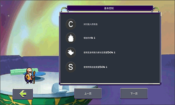 龙珠Z：悟空的遗产2