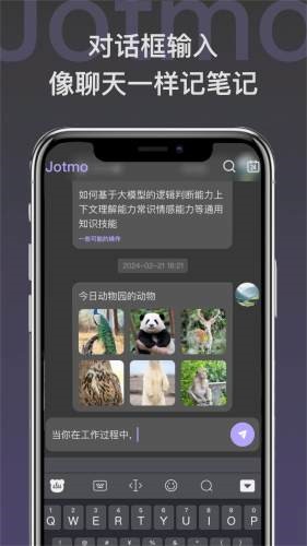 即我