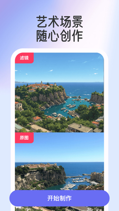 轻咔相机
