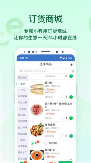 ircloud