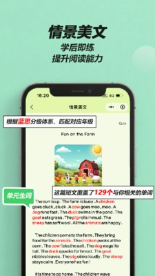 来咚单词
