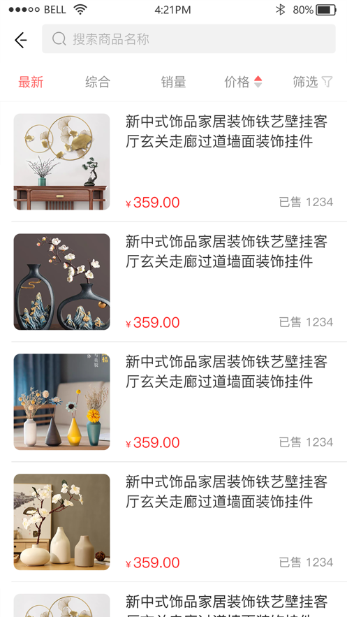惠享全诚app