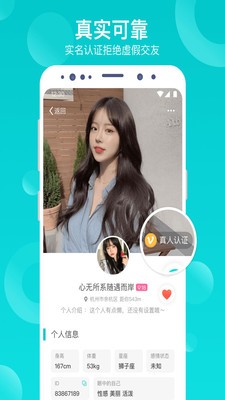 澜LAN app