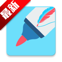 Markers绘画