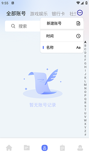 岛遇空间