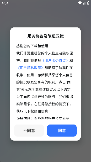 快问AI