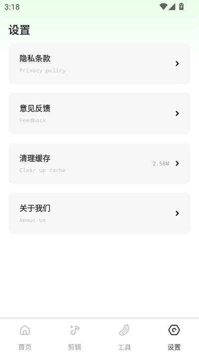 丝瓜sg