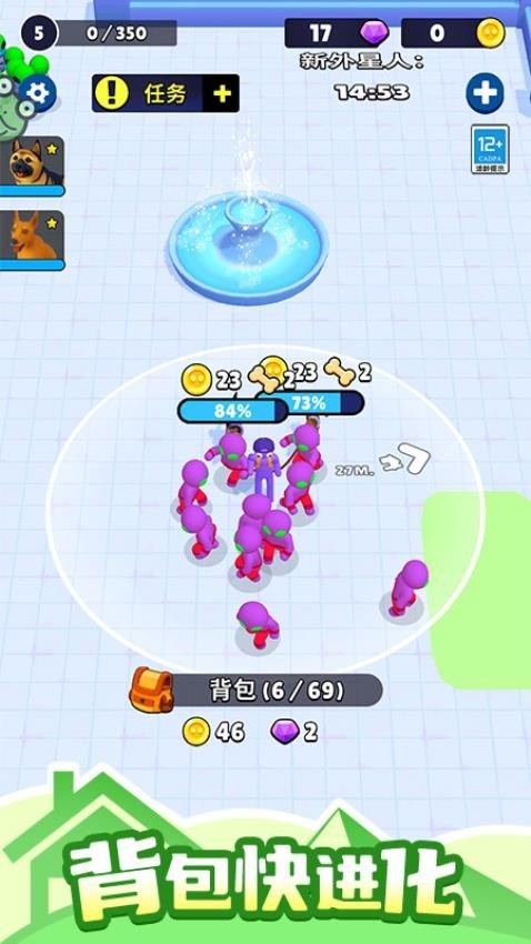 肥狗爱捣蛋