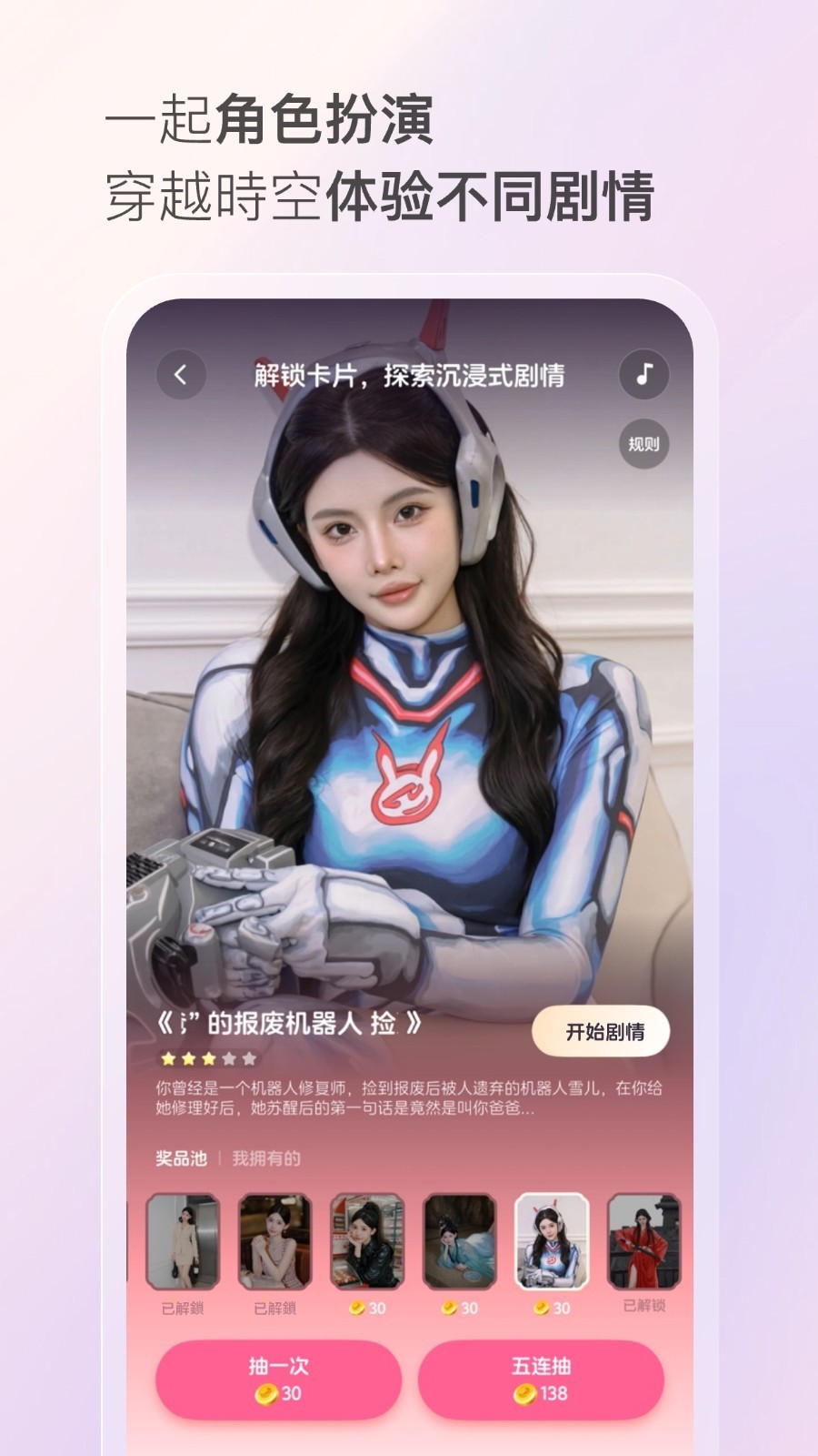 半月湾