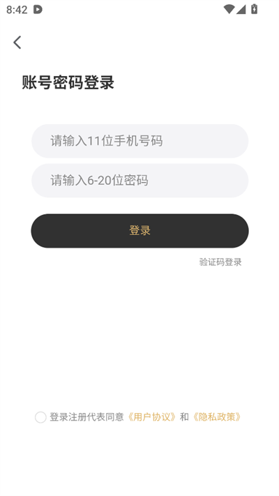 小圈