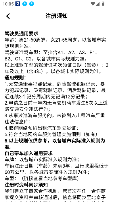玖玖优行