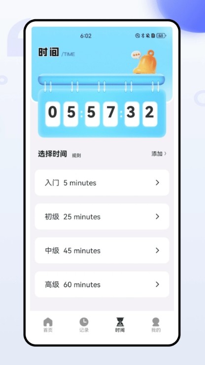 全能账单助手