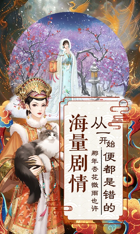 爱江山更爱美人