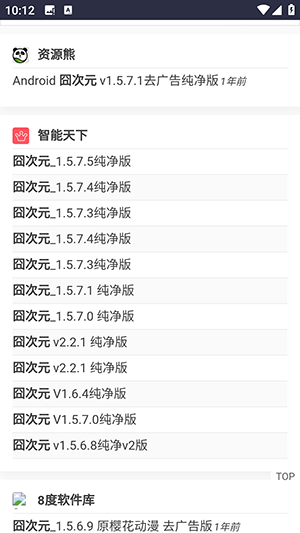西部落