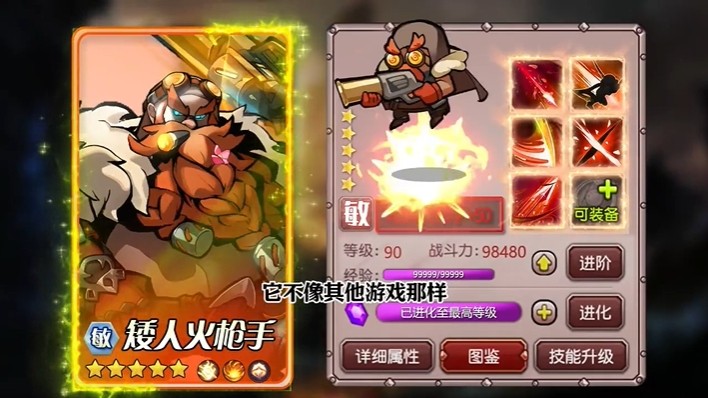 深渊之息