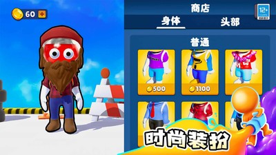 涂鸦乐园