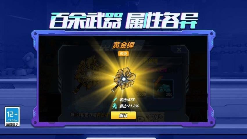 机器人模拟器大乱斗