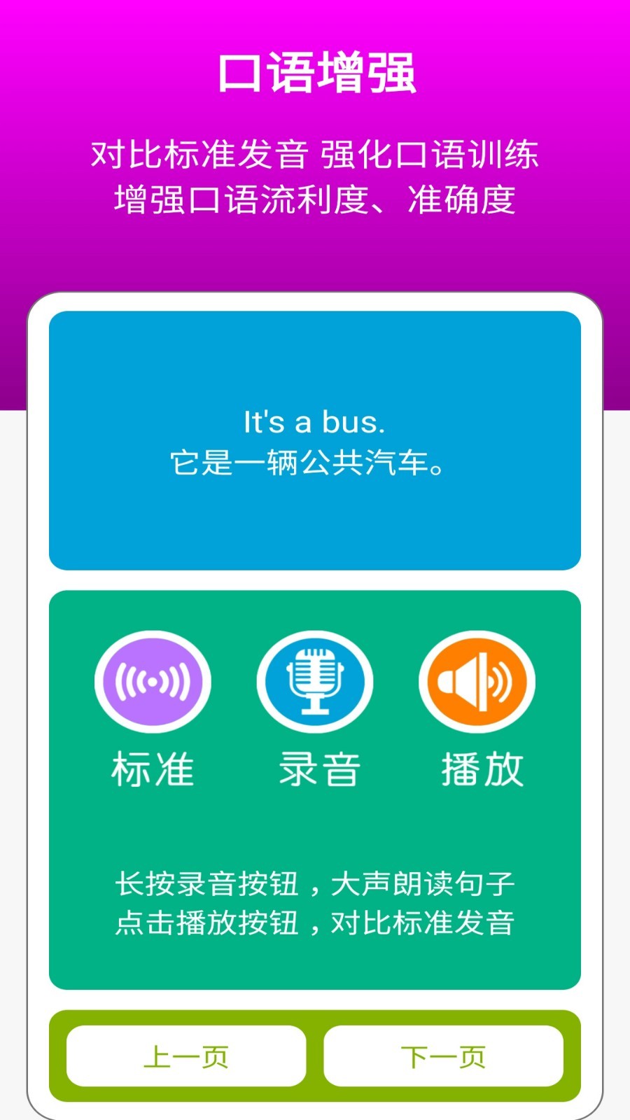 清华版一下