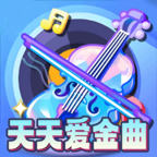 天天爱金曲
