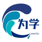 为学