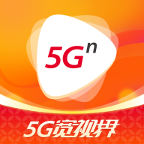 5G宽视界(沃视频)
