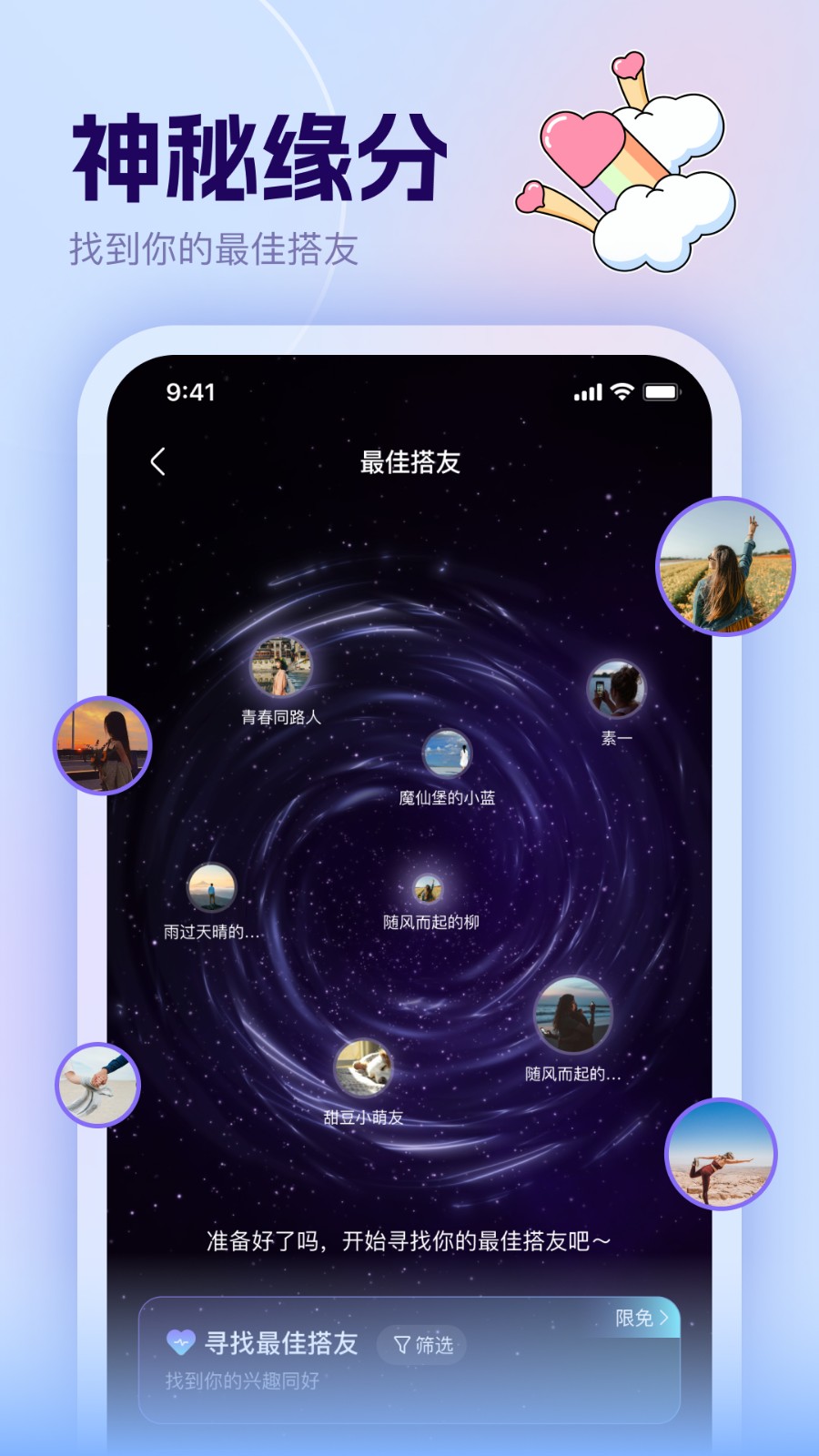 哼搭
