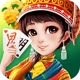 西元棋牌捞腌菜游戏