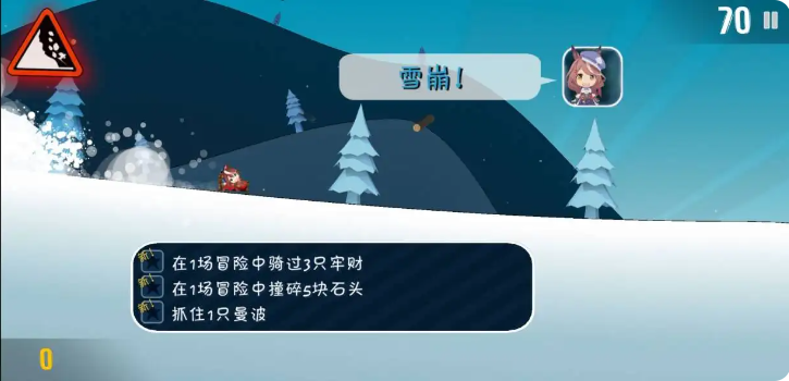 哈雪大冒险玩家自制版