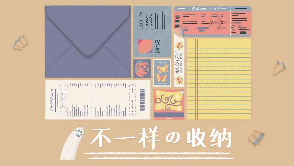 快手收纳达人