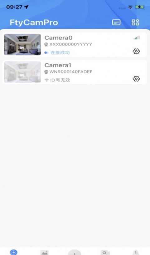 ftycampro监控软件