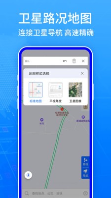 全球GPS导航