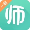 一起考老师app