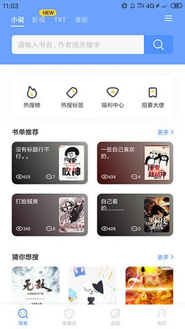 坏坏猫搜索