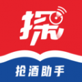 探潮抢茅神器app